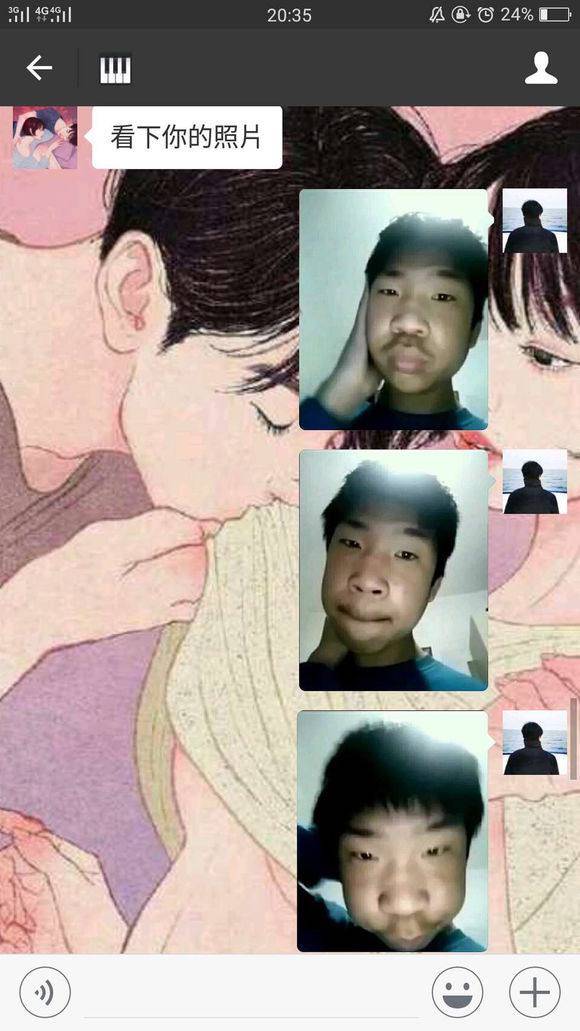 爆照的时候可得想清楚了再发!