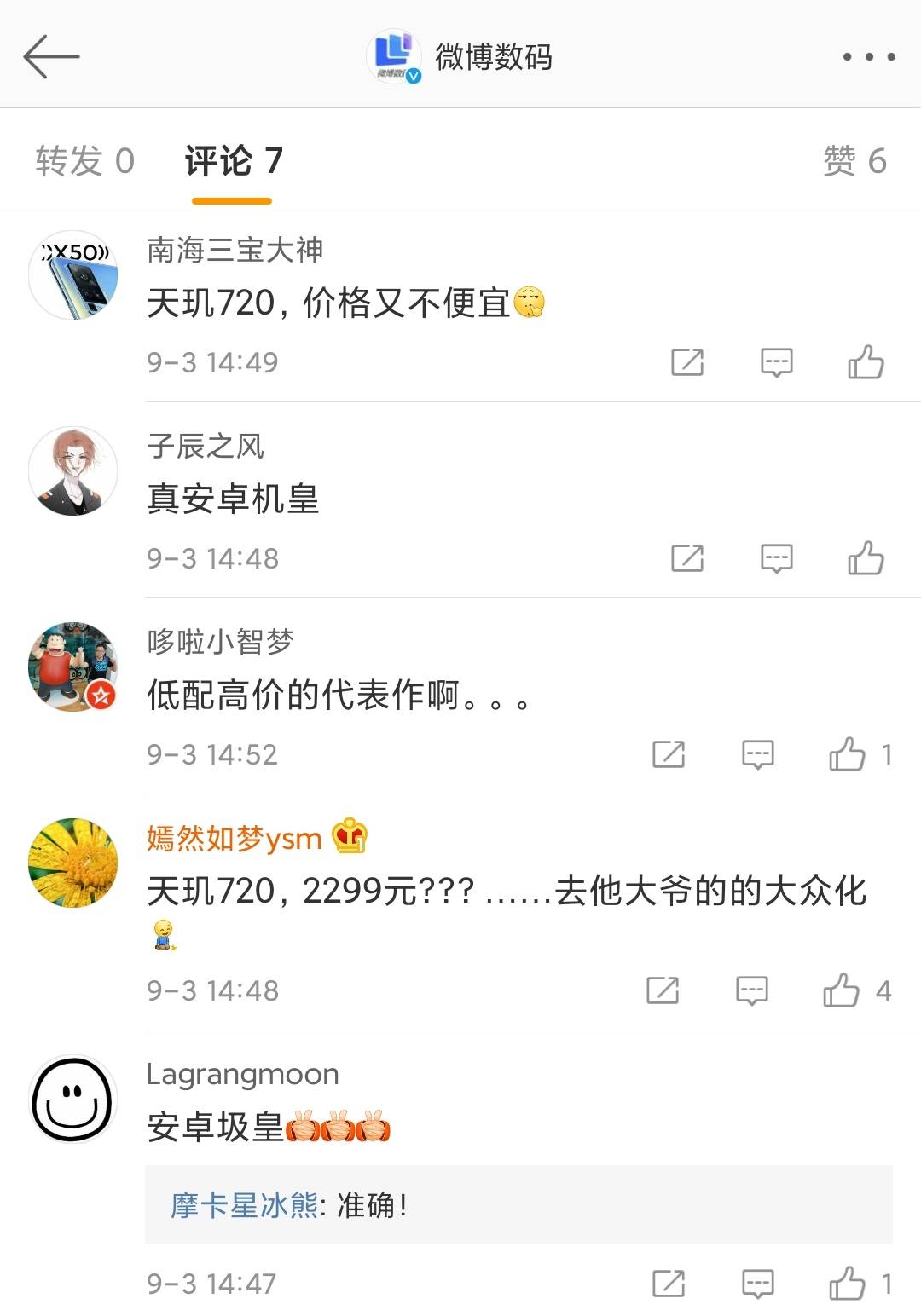 最新华为手机发布，外形酷似旗舰，但并非华为Mate40！-搜狐大视野-搜狐新闻