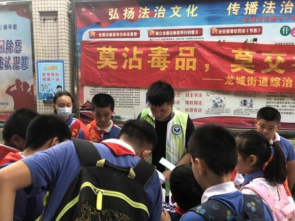 "莫沾毒品,莫交毒友" -盛平小学禁毒教育宣传活动