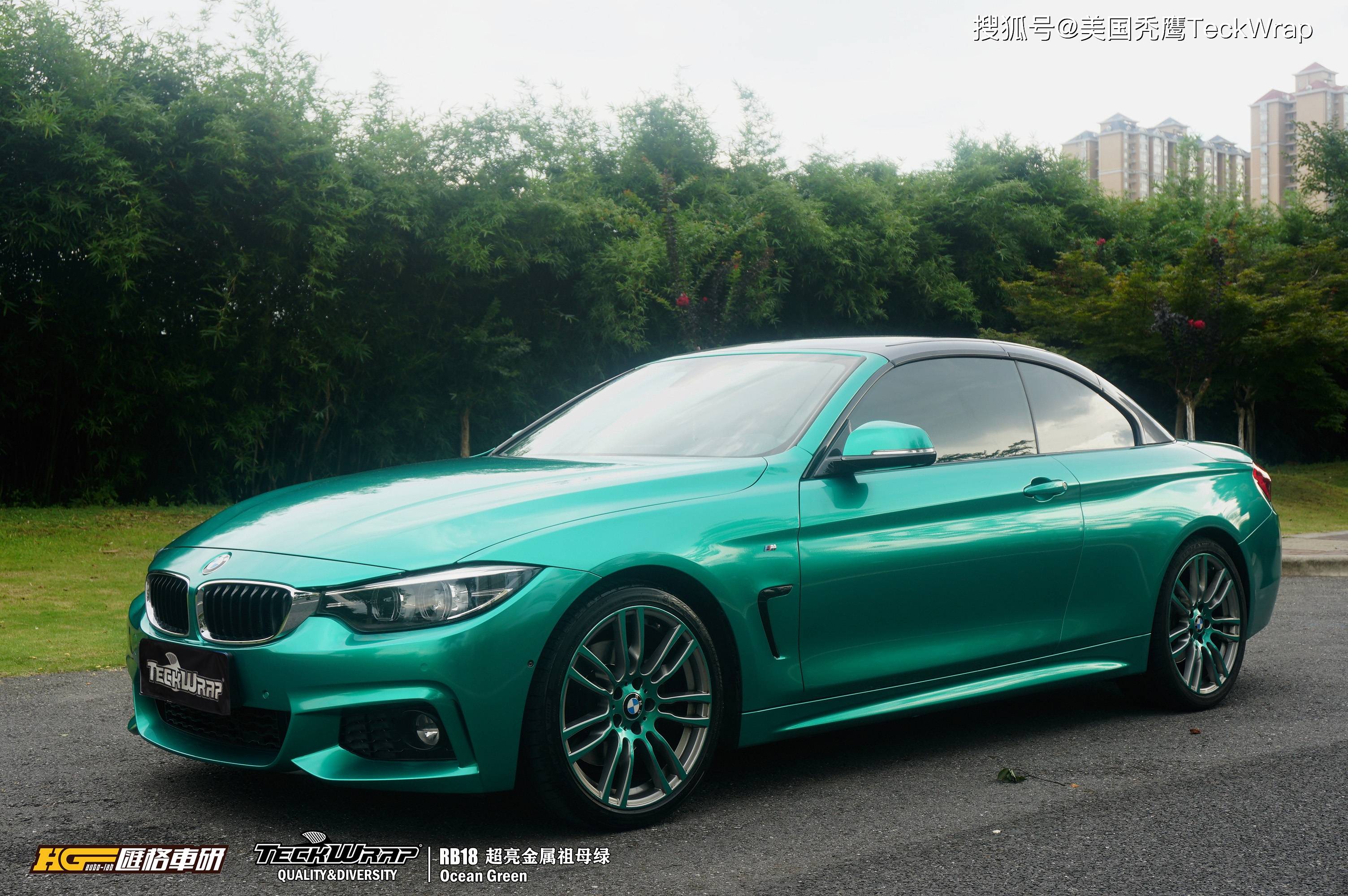 秃鹰teckwrap汽车车身改色贴进口膜rb18超亮祖母绿绿宝马成就的传奇