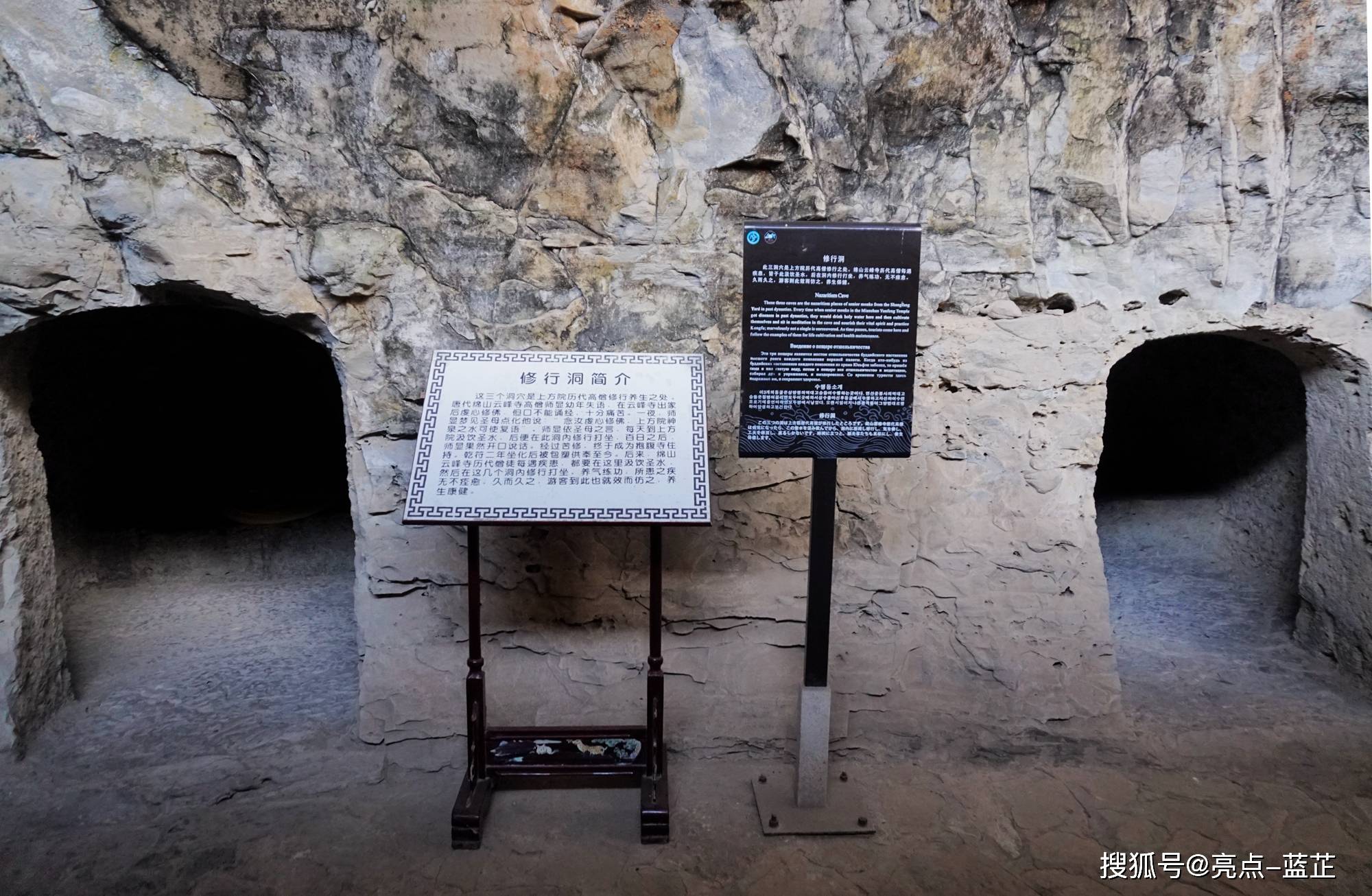 绵山正果寺,因为十三尊包骨真身像而闻名