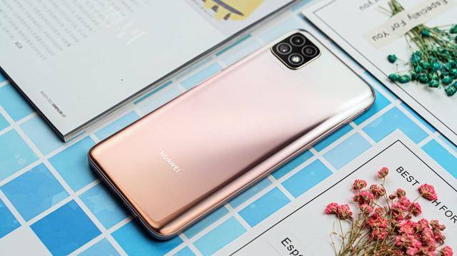 华为畅享20晨曦金:颜值好续航强,这款5g千元机给几分