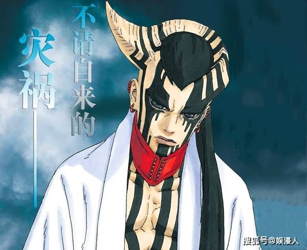 原创博人传大筒木一式的表现圈粉无数观众表示根本不像反派