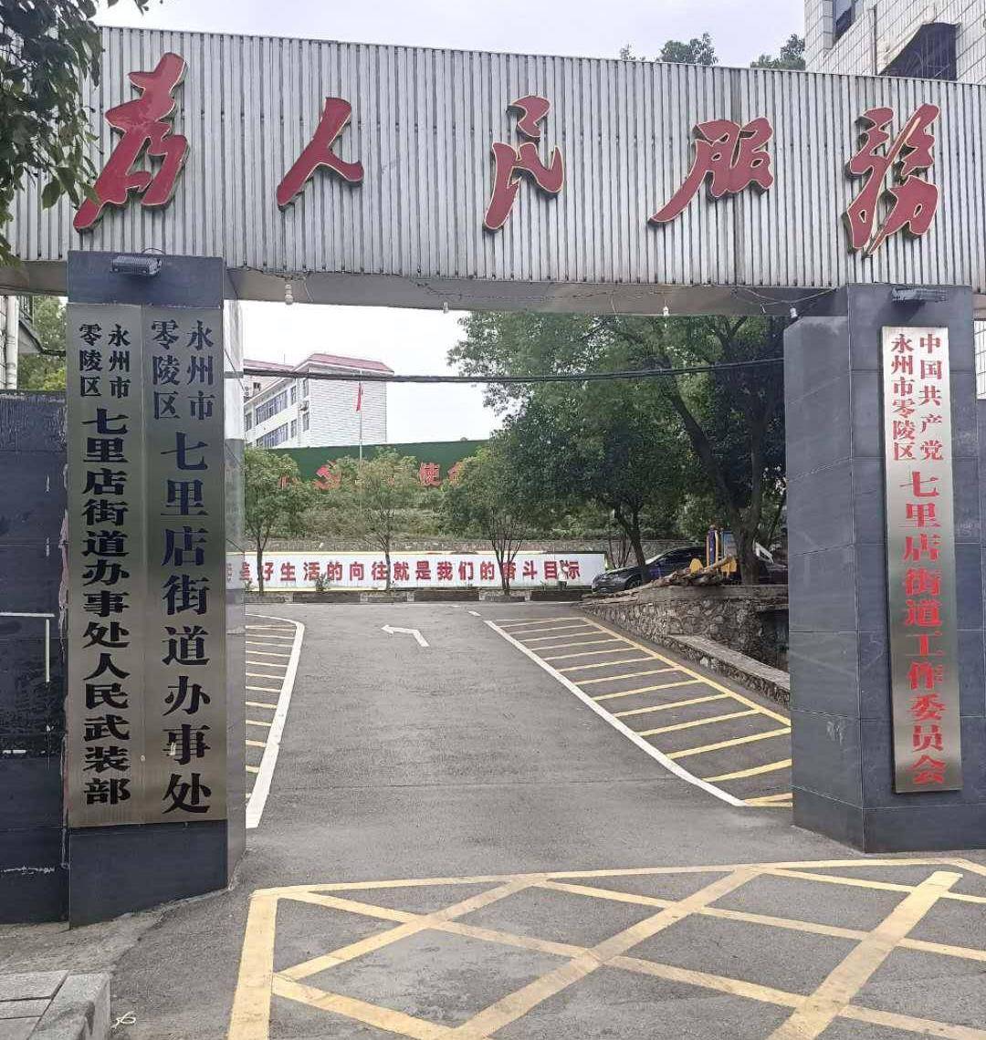 原创豁出去了湖南公务员自首式举报拿超20万工资我吃空饷13年