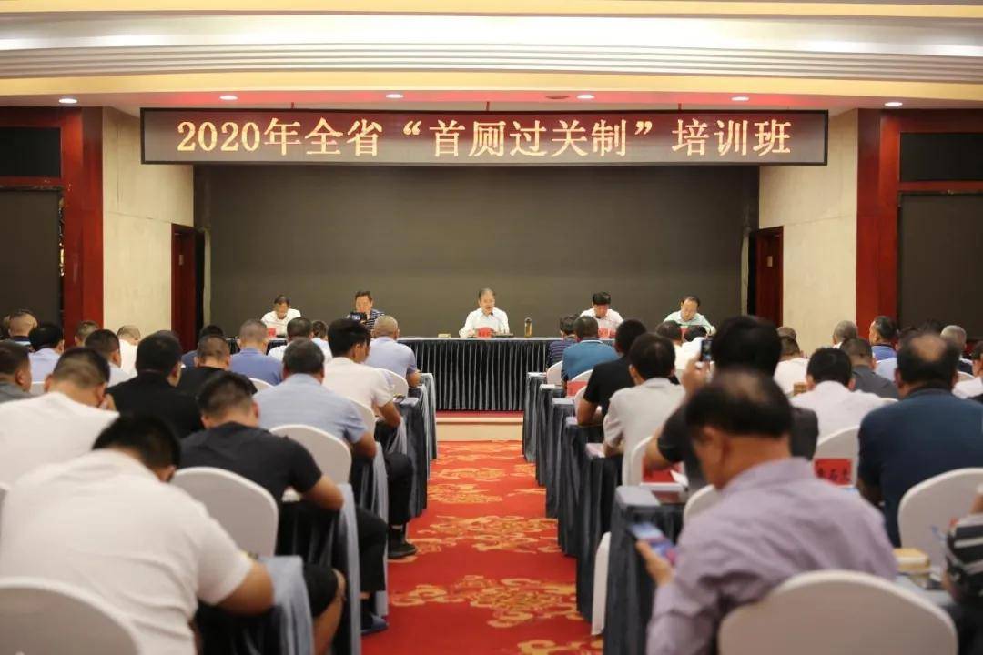 农村|确保农村改厕标准规范！湖南省“首厕过关制”培训班在浏阳开班