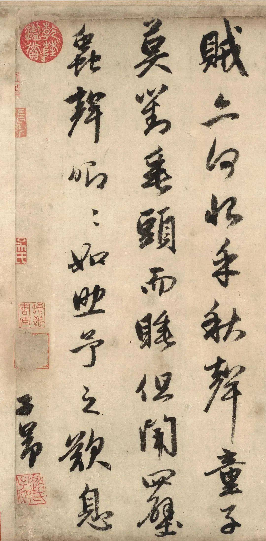 赵孟頫书欧阳修秋声赋绝美行书帖高清大图