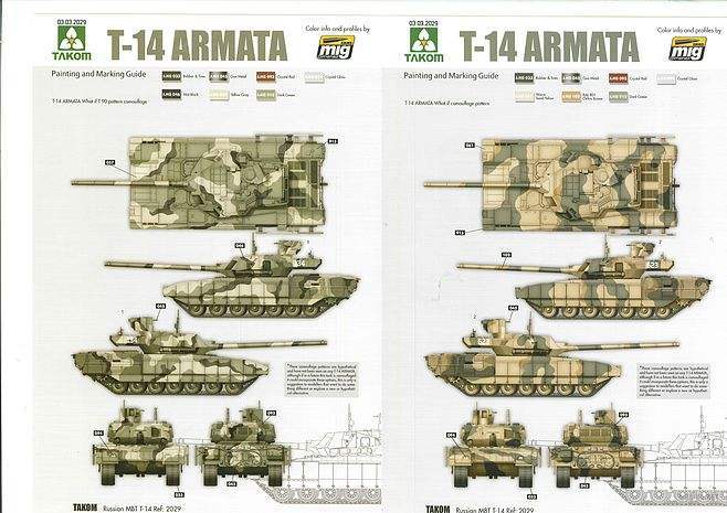 史上最强杀伤力坦克俄t14阿玛塔开始量产多国求购
