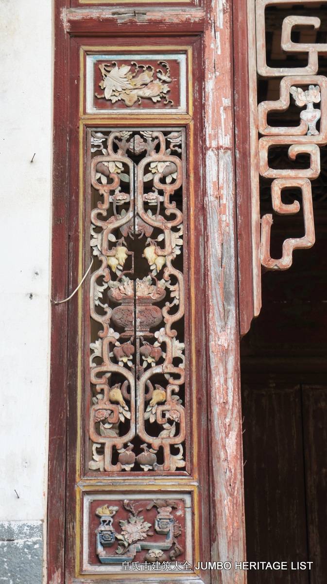 第2065回西楚振家声传奕叶南阳绵世泽源流芳