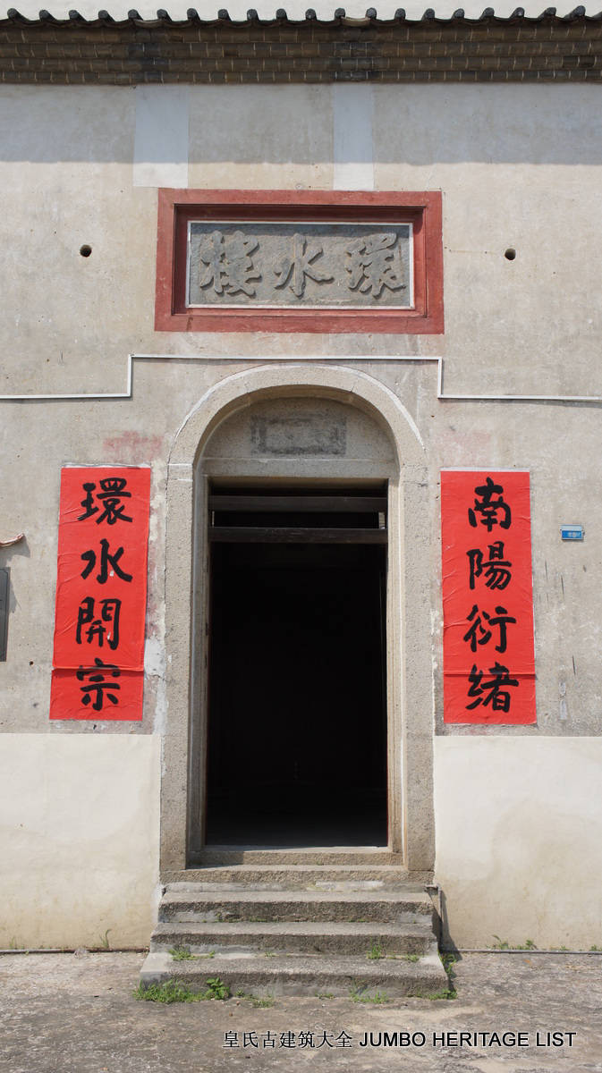 第2065回西楚振家声传奕叶南阳绵世泽源流芳