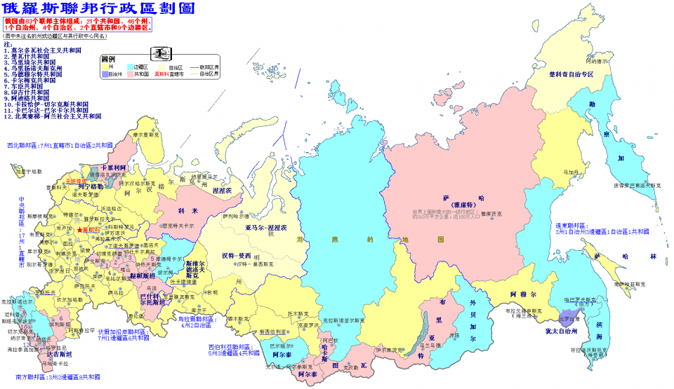 tno俄罗斯地图图片
