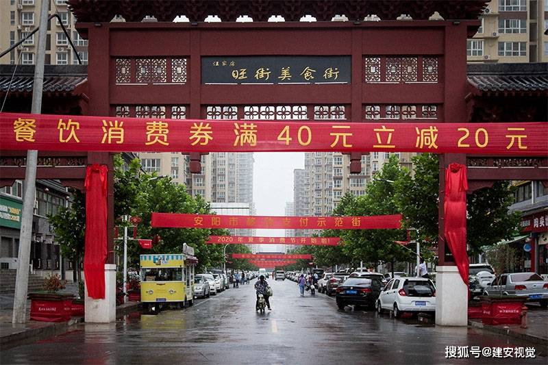 河南安阳银联撒500万元惠民消费券打造银联移动支付示范街