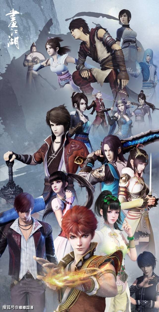 原创为什么除了不良人其他画江湖系列难有后续其实原因有很多