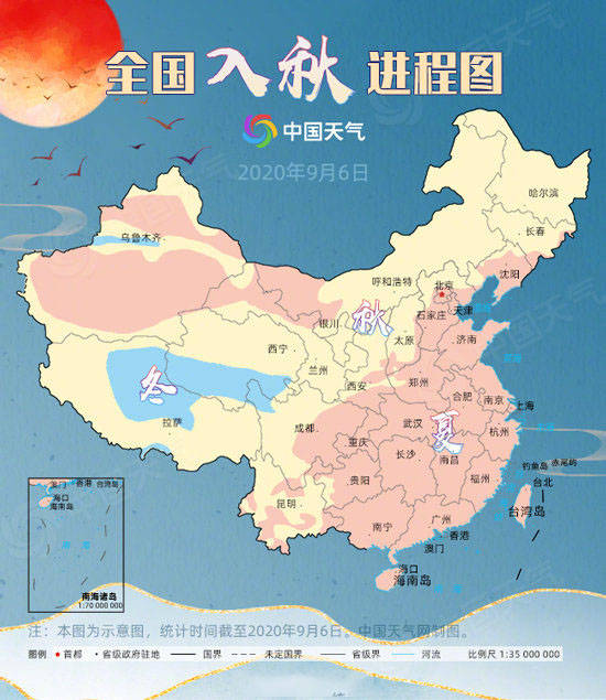 云闪住关注丨白露时节,全国入秋进程图