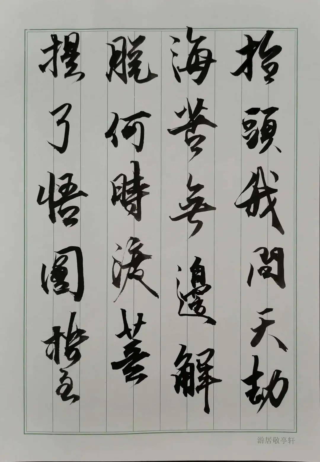 翠竹楼主原创诗:五绝—问天