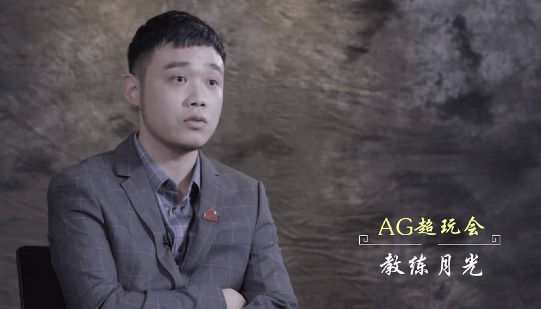 首日agvsts,随后ag再战estar_kear