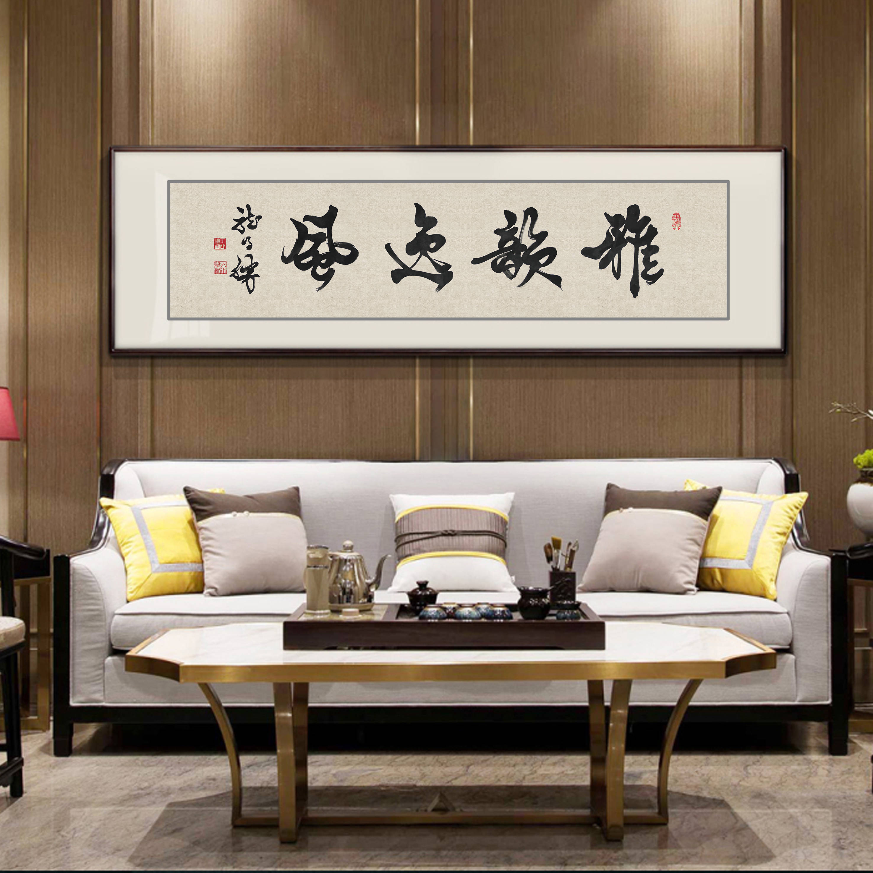 龙得胜书法作品