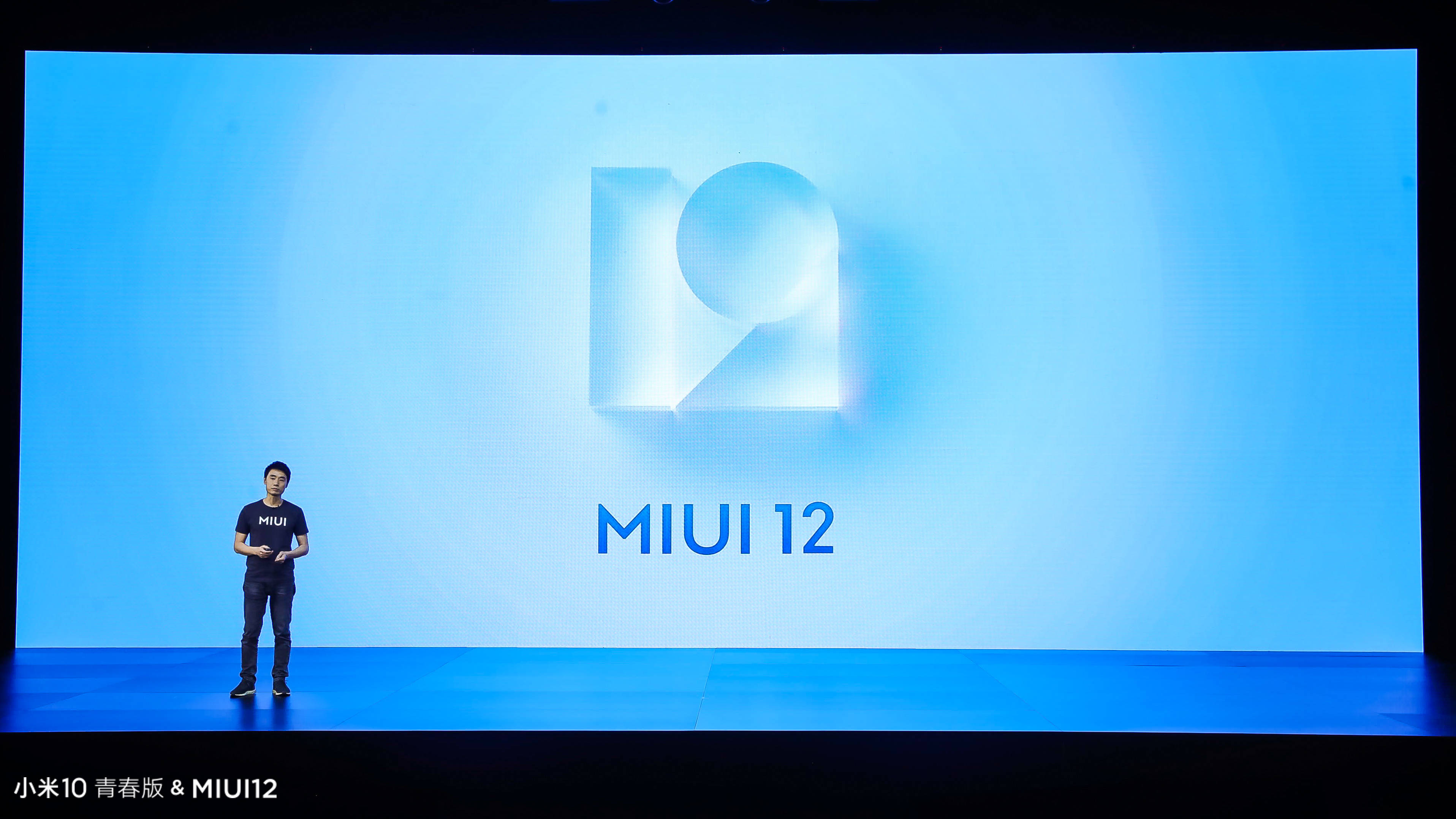 米粉们好消息!miui 12稳定版第二批全量推送:14款机型支持