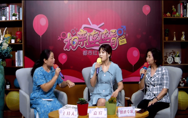 中国红娘网相亲连连看首播创新相亲社交直播模式