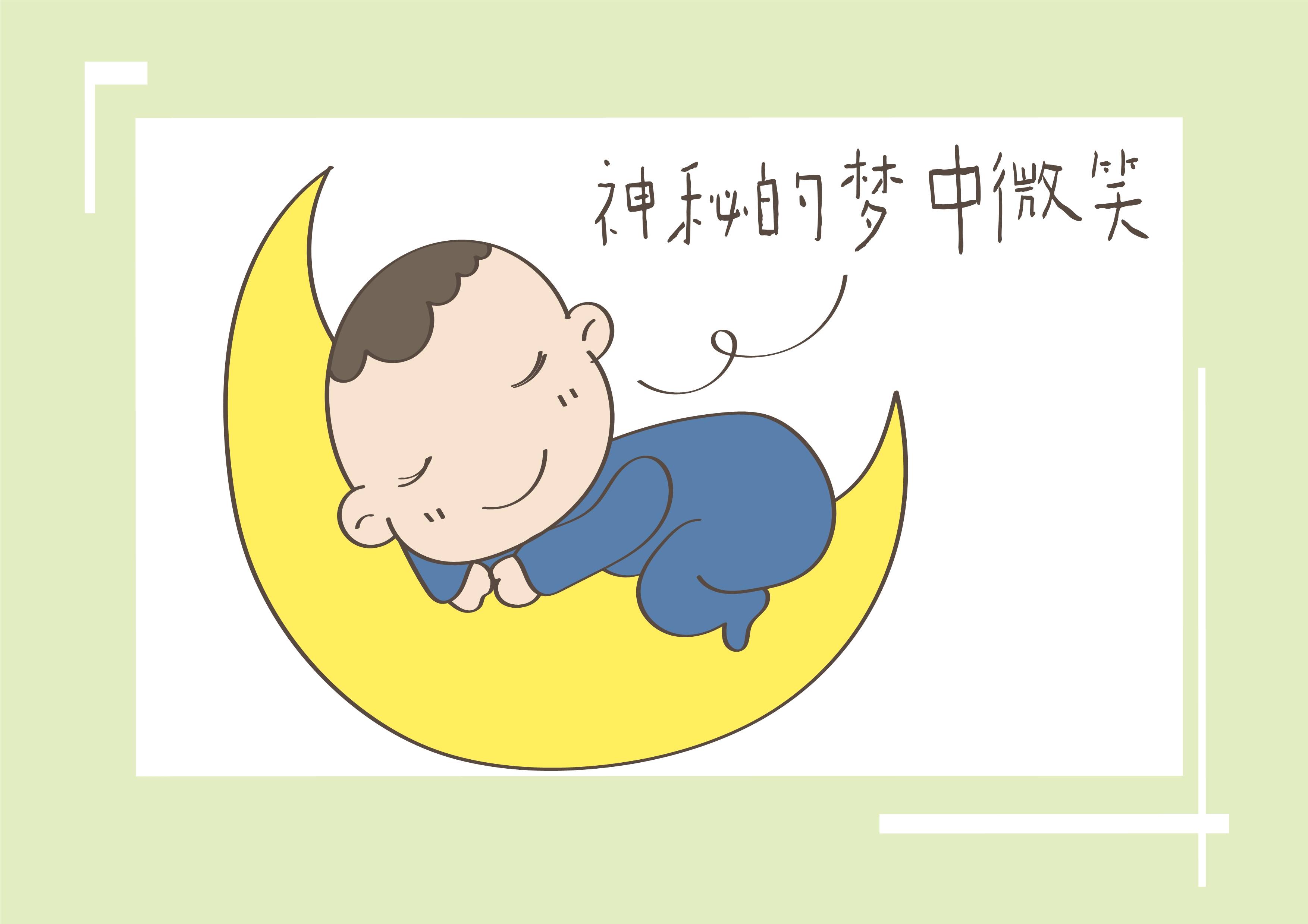 神秘的梦中微笑当然,有些睡眠异常,来自于宝宝大脑发育的影响,比如