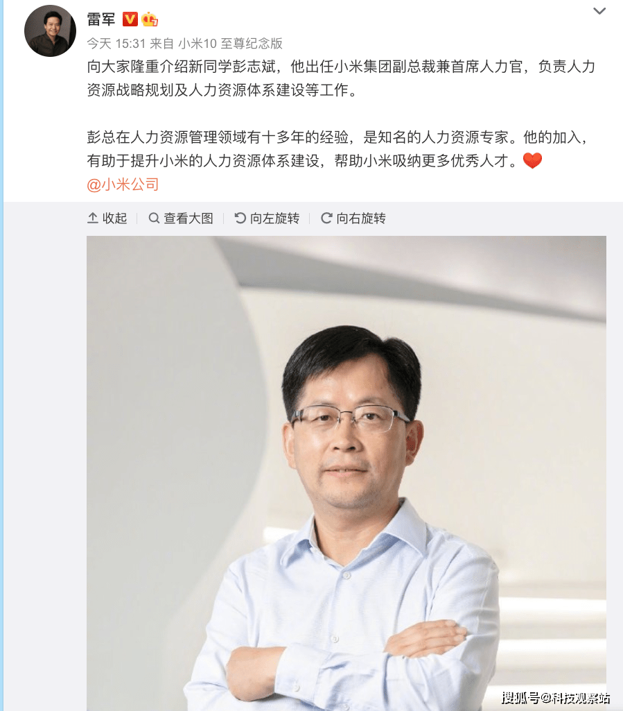 原创苹果新品明晚直接上架年轻人第一套房碧桂园原副总裁加入小米