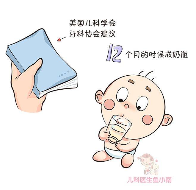 原創1歲還在用奶瓶小心寶寶會變醜醫生這個時期戒掉奶瓶很重要