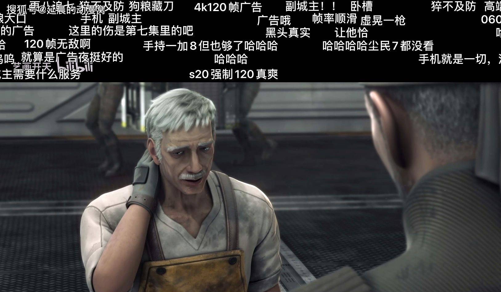 灵笼番外篇:尘民0609为何连命都可以不要,也要修自己的手机?