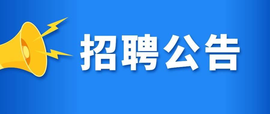 宿州市中医医院2020年度招聘66人公告5人免笔试