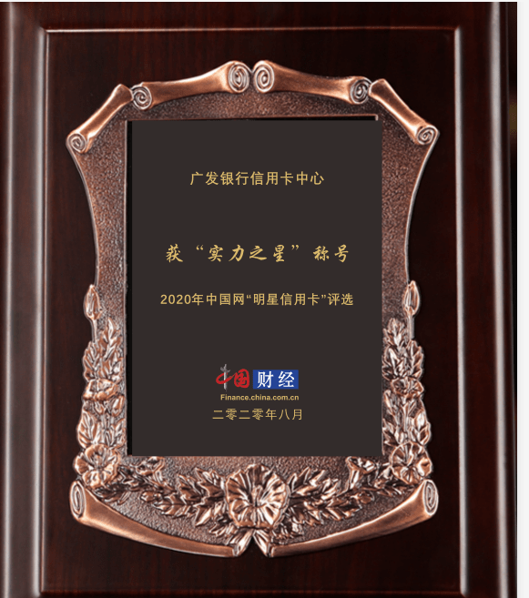 广发银行客服电话是多少信用卡 广发银行客服电话是多少信用卡