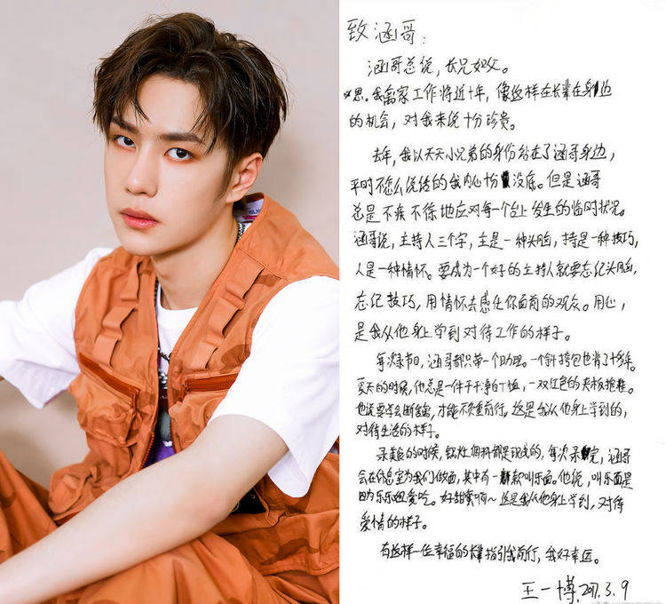 所以可能练习字体的时间不会很多,他的这个字体还被大家称为是小学生