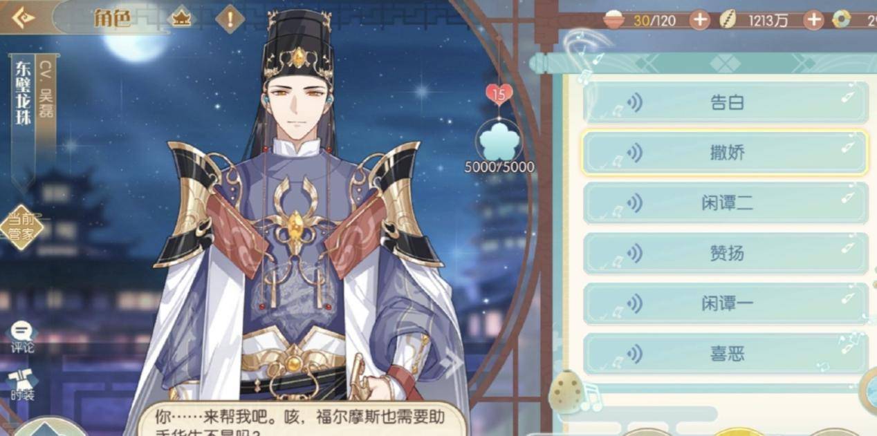 原创食物语食魂都喜欢被摸哪佛跳墙最爱摸头杀而它最爱被抱