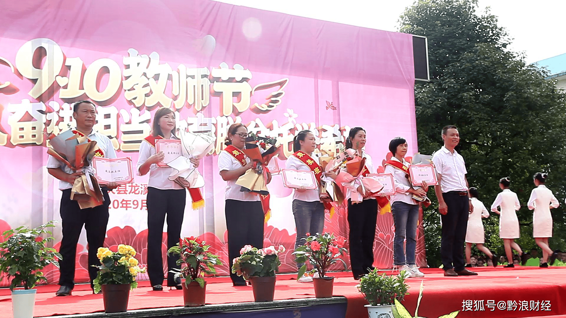 "立德树人奋进担当 教育脱贫托举希望"--余庆县龙溪中学开展教师节