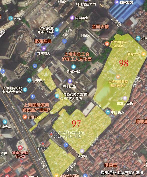 杨浦区97,98街坊旧城区改建地块房屋征收补偿方案 (征求意见稿)