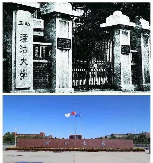 中国青年网)▲ 上图为1958年拍摄的重庆医学院(现为重庆医科大学)校门