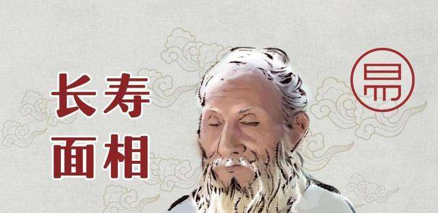 老祖宗早已算好生命周期,需要注意两个年龄段_中国
