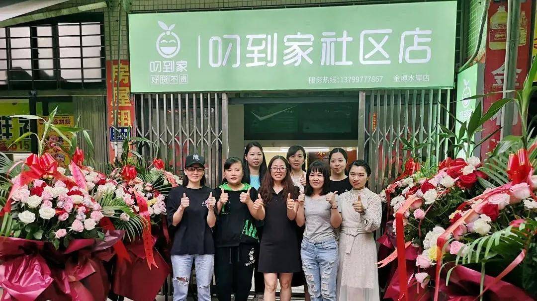 5名团长撬动1300个小区又一家卖生鲜的靠社区团购开挂了