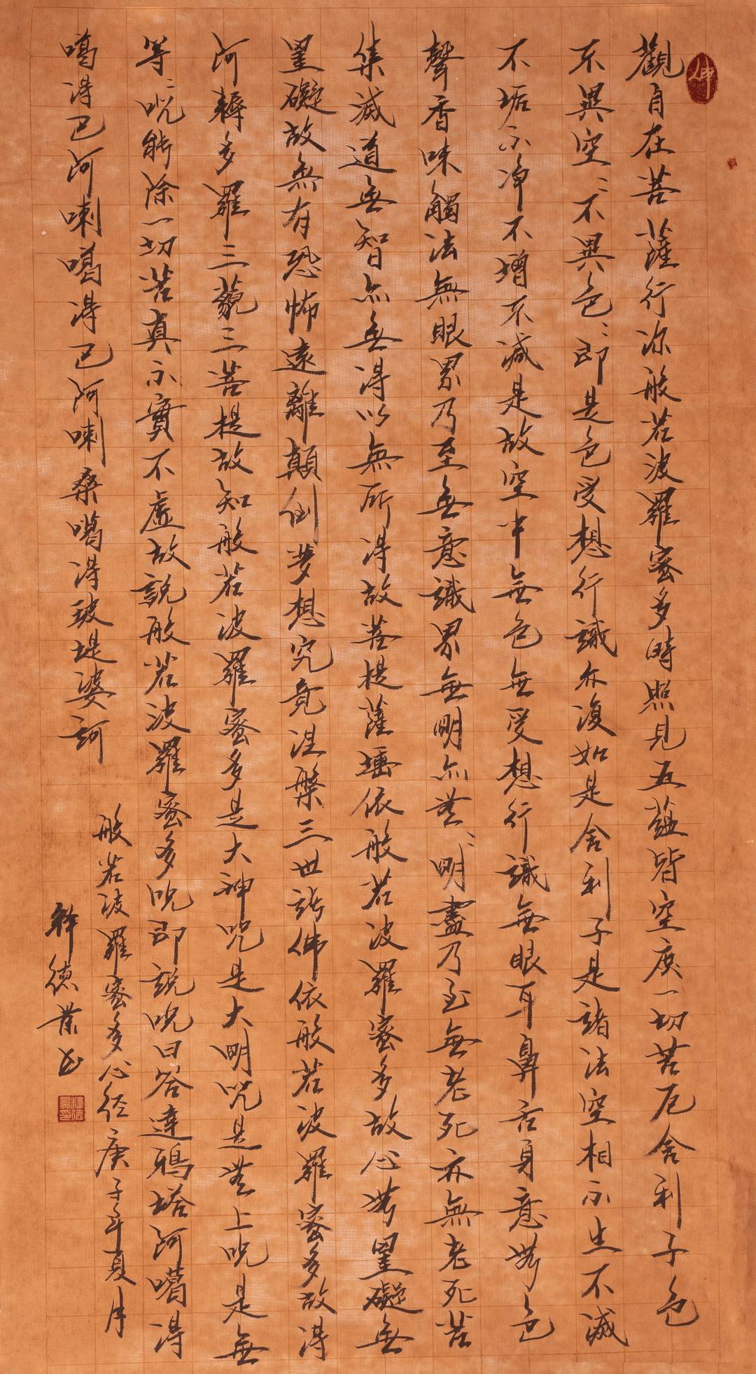 中国禅体书法第一人释德景大师书法作品欣赏