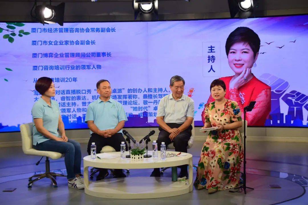 红梅圆桌派第四期寻找城市的温情力量