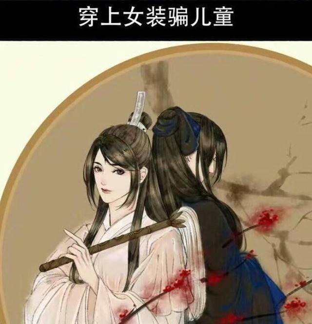 天官賜福:一個角色需要兩個配音演員?看過原著才懂原因_風師和