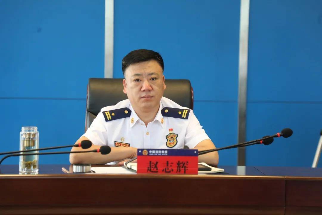 支队长赵武军,副