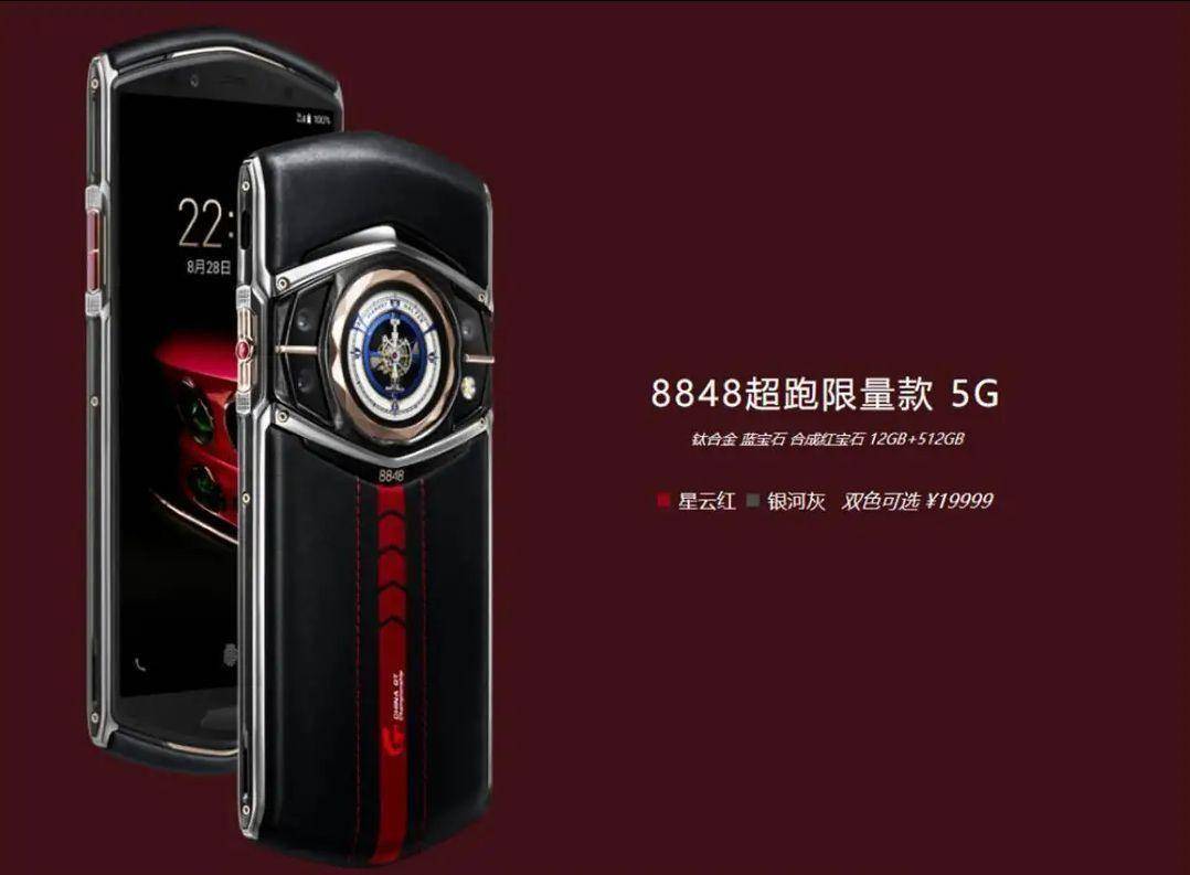 万元奢华机骁龙8656400万三摄限量600台