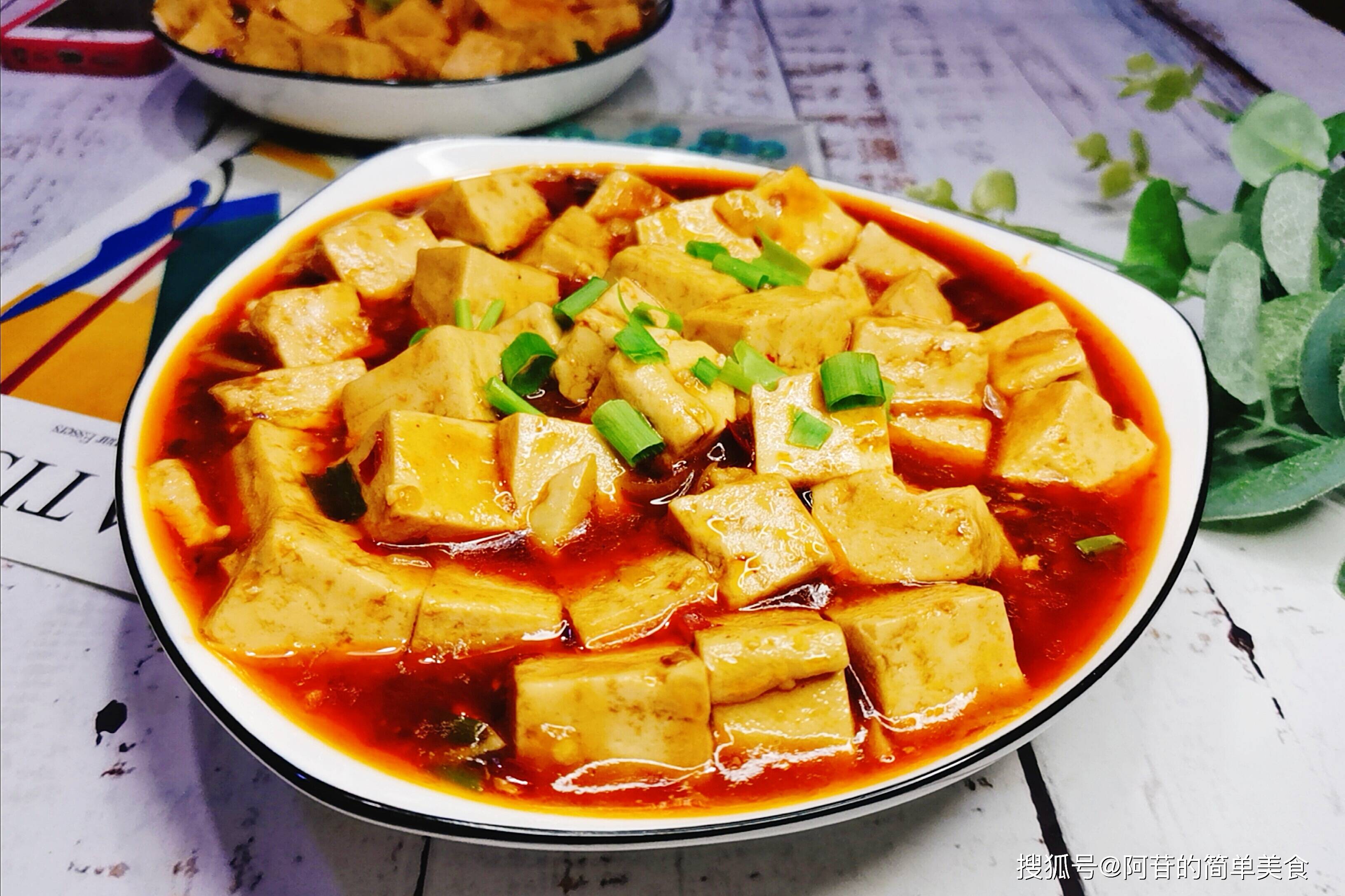 适合在家做的泡椒豆腐鲜香可口保证上桌吃光光