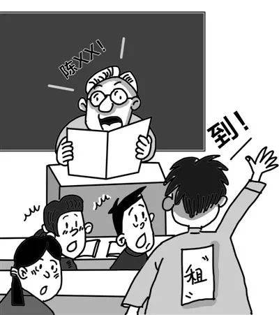 老师会说:"接下来点名,点到名字的喊个到"以前上课开场白:"同学们
