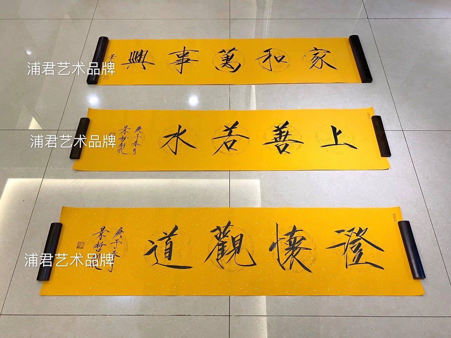 崔景哲书法作品价格_收藏价值分析