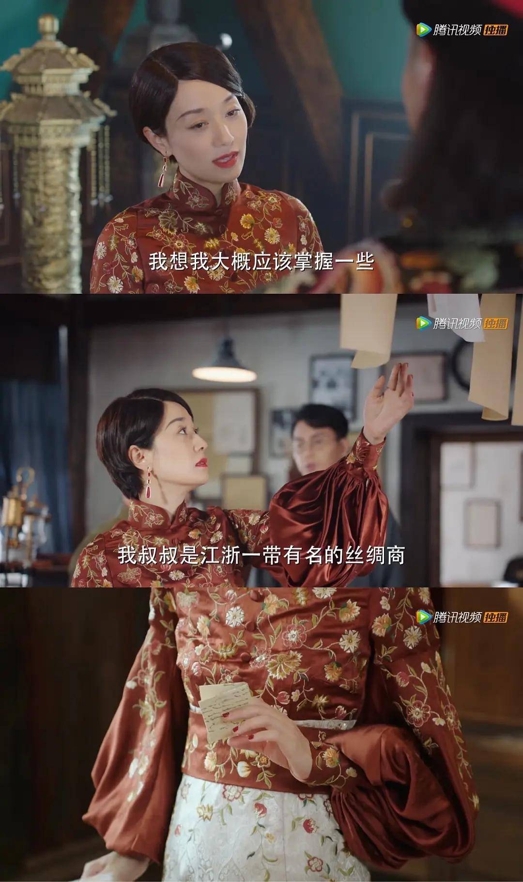 《旗袍美探》大型民国时装秀,没想到马伊琍的身段这么好