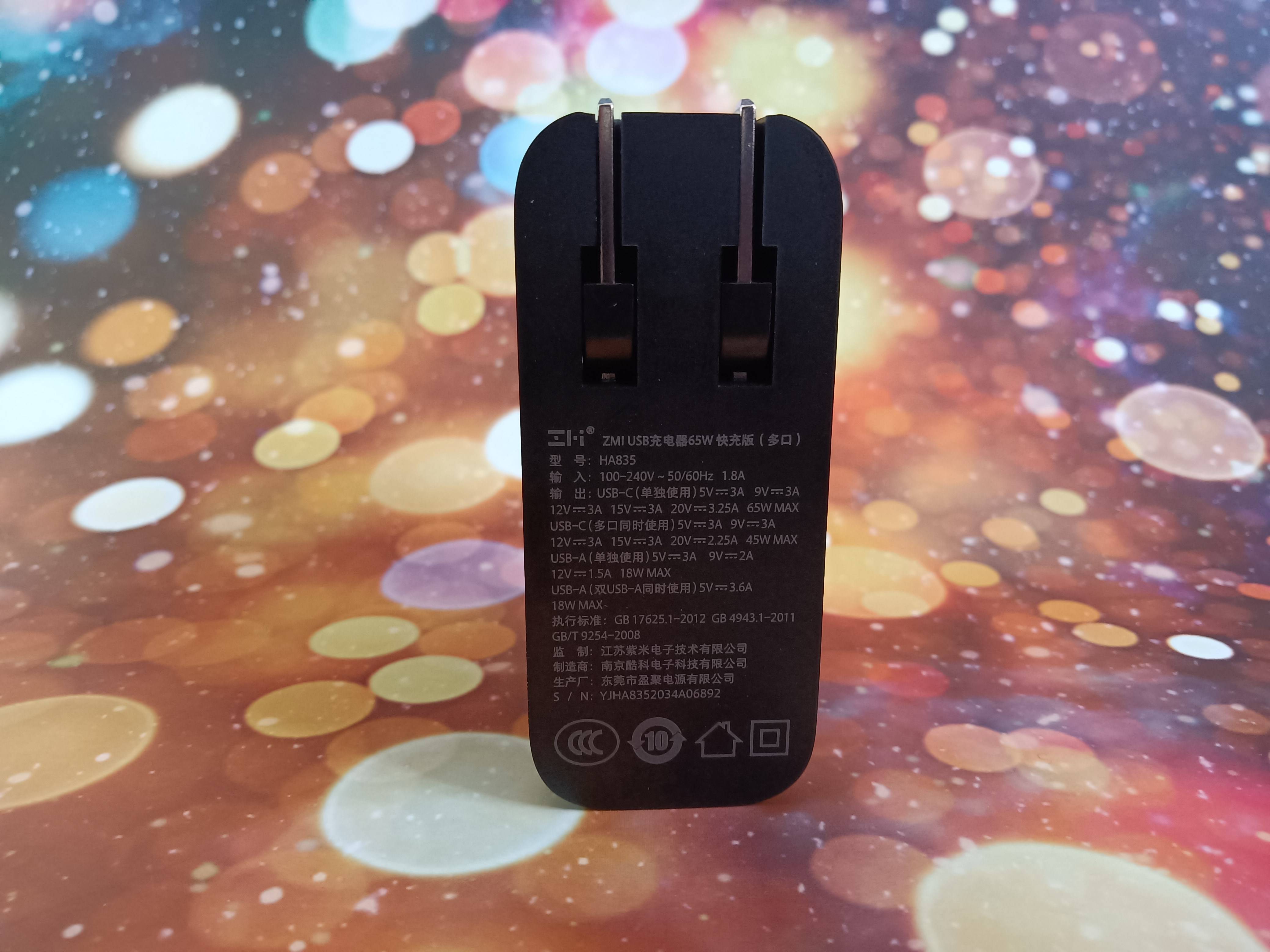 以一敌三紫米65w多口快充方便实用的充电神器