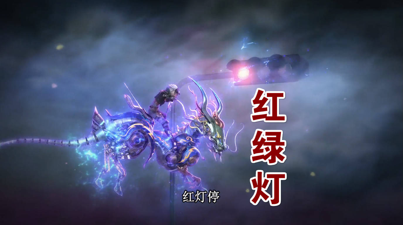 叶罗丽:颜爵把庞尊当猴耍,电麒麟超速不算啥,电饭煲是什么鬼