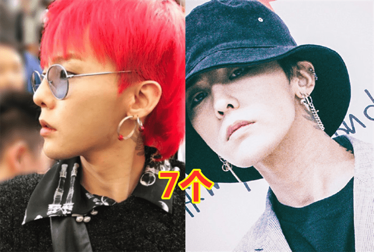 明星的"耳洞"数量,王一博3个,黄子韬6个,而他为追女友打了7个!