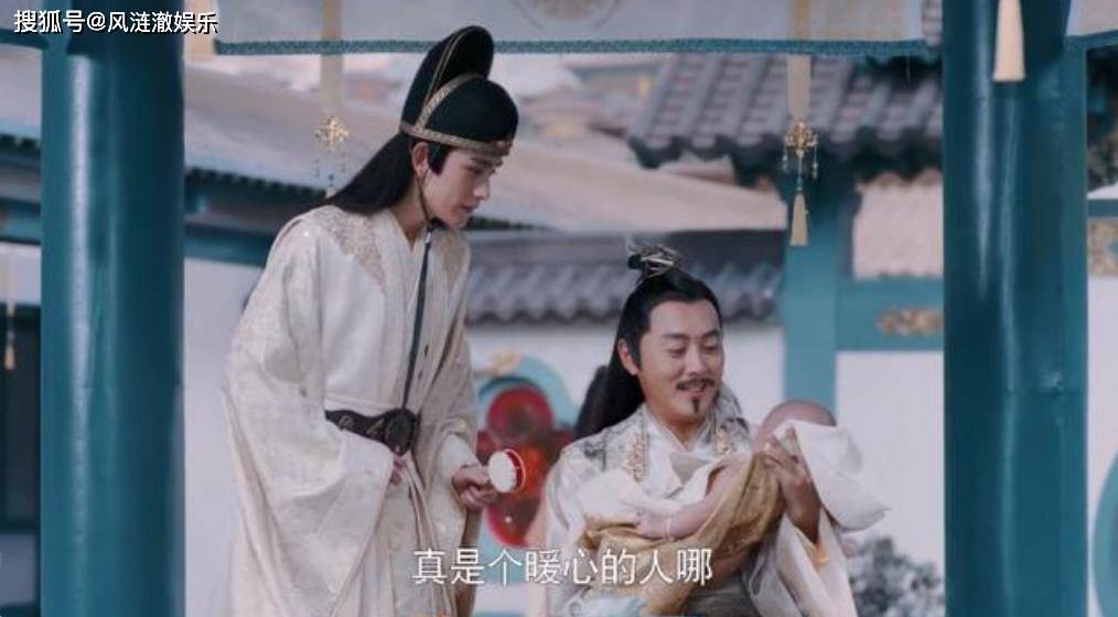 陈情令曦瑶16:告别金凌,金光瑶如释重负,蓝曦臣却替他惋惜