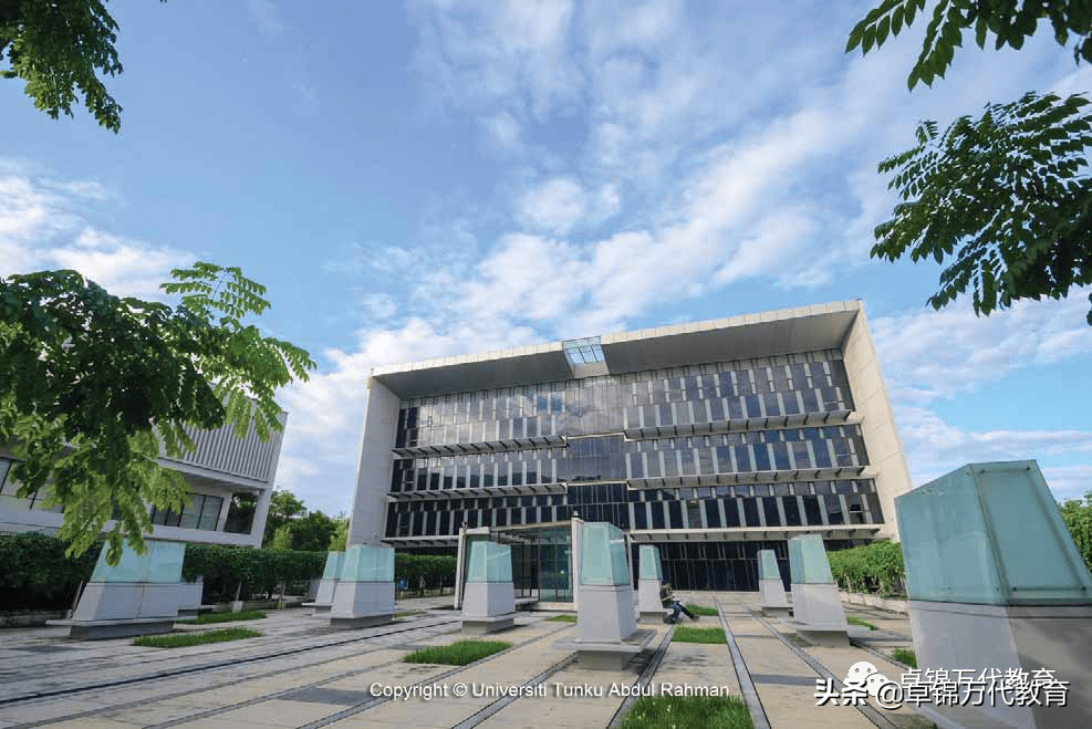 马来西亚拉曼大学