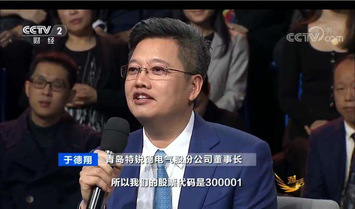 青岛6大富豪虽然低调但存在感极强青岛前首富王清涛或登顶山东首富